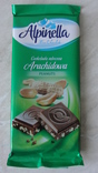 Шоколад Alpinella, фото №2