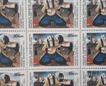 Козак Мамай лист марок - за любую цену, фото №2