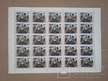 Козак Мамай лист марок - за любую цену, фото №3