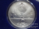 10 рублей  1978- 1980  Конный  спорт  серебро, фото №4