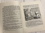 Срібна гривна, історичне оповідання, фото №5