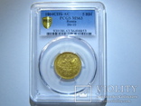 5 рублей 1864 г. PCGS MS63, фото №6