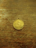 Медали и значки СССР. (12-13-С), фото №6