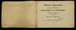 Meyer s Universum. 1 часть 1833год. 4 гравюры., фото №3