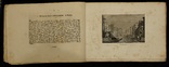 Meyer s Universum. 1 часть 1833год. 4 гравюры., фото №7