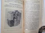 Умей работать на радиостанции Издательство ДОСААФ 1971 128 с.ил. 69 т.экз. Пособие., фото №10