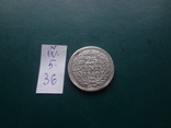 25  центов  1940  Нидерланды серебро   (Й.5.36)~, фото №4