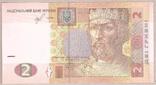 Банкнота Украины 2 гривны 2018 г. Пресс, фото №2