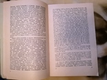 Указ президиума СССР о правилах ношения орденов, медалей и лент, фото №5