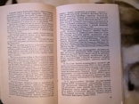 Указ президиума СССР о правилах ношения орденов, медалей и лент, фото №10