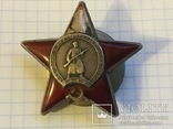Орден Красной звезды, фото №2