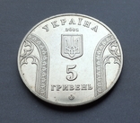 5 гривен 2001 год. 10 років національний банк України., фото №3