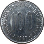 Югославия 100 динар 1987, фото №2