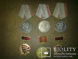 Медали СССР 6 штук, фото №3