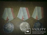 Медали СССР 6 штук, фото №4