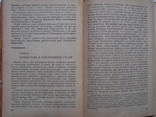 1939 г. Разведка и Контрразведка. Макс Ронге., фото №4