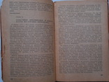 1939 г. Разведка и Контрразведка. Макс Ронге., фото №7