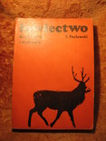 Для лесников и охотников 1971г (на польском яз), фото №2