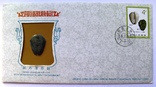 Китай, монета-маска монстра GUILIAN (475-221 гг. до н.э.) + марка, фото №2