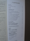 "Музей театральных кукол ГАЦТК имени С.В.Образцова" 2005 год, тираж 3 000 + бонус, фото №12