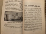 П. Білон (автограф). Спогади. Пітсбург - 1956 (діаспора), фото №6