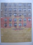 Комплект листов с разделителями для разменных монет ГДР 1949-1990гг, фото №4
