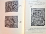 Каталог собрания древностей Графа Алексея Уварова,1908г, фото №6