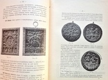 Каталог собрания древностей Графа Алексея Уварова,1908г, фото №7