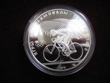 Олимпиада-80,набор монет №4. Серебро, фото №3