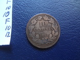 10  сантим  1865 Люксембург  (F.10.12)~, фото №5