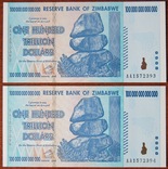 100 триллионов долларов 2008 Зимбабве UNC номера подряд, фото №4