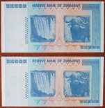 100 триллионов долларов 2008 Зимбабве UNC номера подряд, фото №5