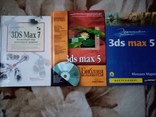 3Ds Max . 3 книги., фото №2