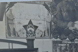 Фото с агитационными плакатами 1920х годов, фото №3