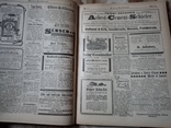 Конволют Журнал 1903 г. готика, фото №4