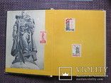 Каталог почтовые марки СССР Страна филателия Б. Кисин 1969, фото №4