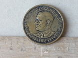 Настольная медаль " За нами будущее ! 1933г. А.Гитлер"., фото №5