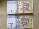 Сувенирные деньги 1 гривня, фото №2