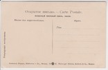 Харьков. № 12. Вид на технологический институт., фото №3