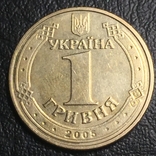 1 гривна 2005р. 1БА3, фото №2