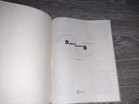 Азбука вязания на спицах М.В. Максимова 1986, фото №3