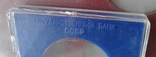 Коробка для юбилейного рубля СССР 2, фото №5
