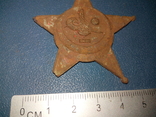 Gallipoli Star (Галлиполийская звезда) .Османская империя., фото №4