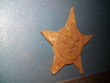 Gallipoli Star (Галлиполийская звезда) .Османская империя., фото №6