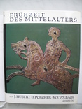 "Frühzeit des Mittelalters" (Раннее Средневековье) 1968 год, фото №2