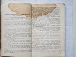 Академия им.Н.Е.Жуковского,условия приёма,Москва 1972 год., фото №6