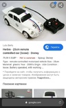 Машинка на Р/у VW Herbie Disney. 27 см., фото №8