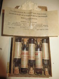 Феноловий індикатор хімічний - пляшечки старі, фото №3