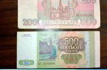 500 рублей 1993 + 100, 200. 1993 года, фото №3