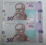 2 шт. 50 грн 2019 р. Смолій серія АА номери по порядку UNC, фото №2